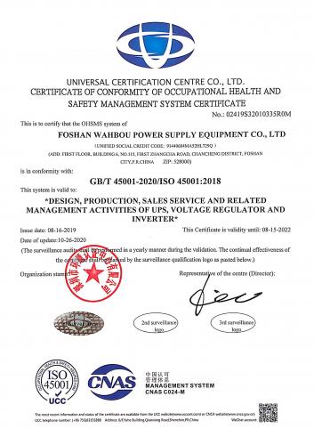 Quality System Certification 6